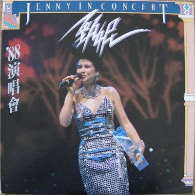 Jenny Tseng - Jenny In Concert download mp3 flac