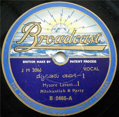 Nilakantiah & Party - Mysore Lavani download mp3 flac