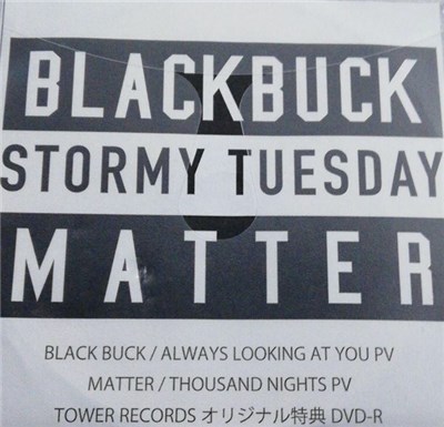 Black Buck / Matter - Stormy Tuesday download mp3 flac