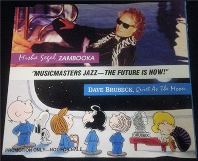 Dave Brubeck, Misha Segal - "MusicMasters Jazz- The Future Is Now!" download mp3 flac