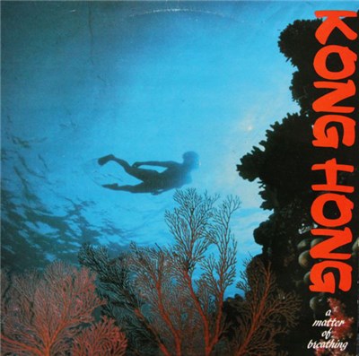 Kong Hong - A Matter Of Breathing download mp3 flac
