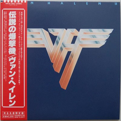 Van Halen - Van Halen II download mp3 flac