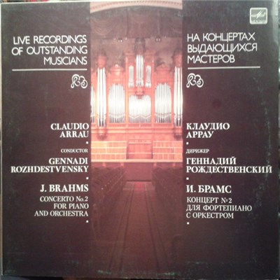 Claudio Arrau, Johannes Brahms - Concerto No. 2 For Piano And Orchestra In B flat Major, Op. 83 download mp3 flac