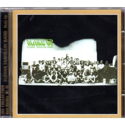 Flower Travellin' Band - Make Up download mp3 flac