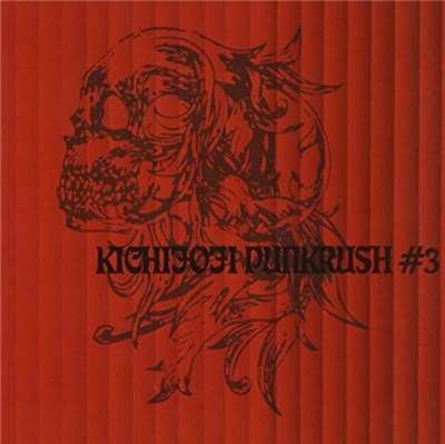 Various - Kichijoji Punkrush #3 download mp3 flac
