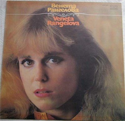 Veneta Rangelova - Венета Рангелова download mp3 flac