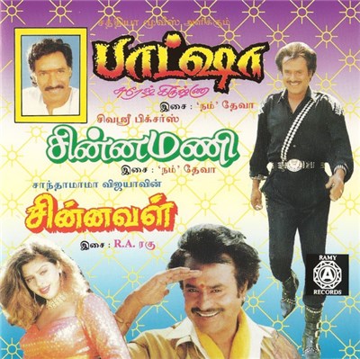 Various - Batscha - Cinnamani - Cinnaval = பாட்ஷா - சின்னமணி - சின்னவள் download mp3 flac