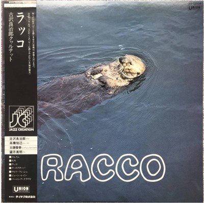 Furusawa Ryojiro Quartet - Racco download mp3 flac