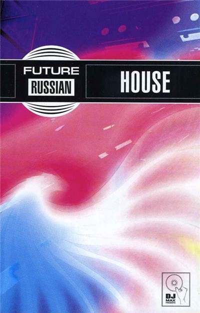 Various - House download mp3 flac