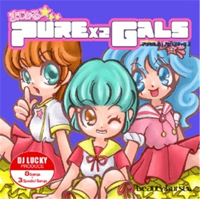 Various - まじかる Pure X2 Gals download mp3 flac