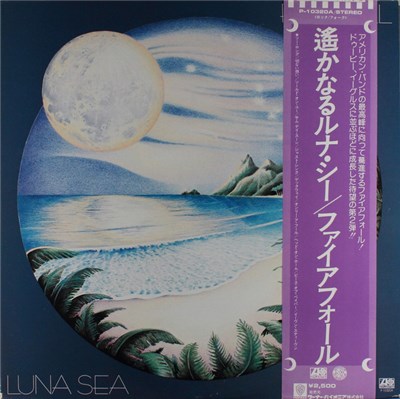 Firefall - Luna Sea download mp3 flac