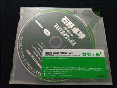 Takkyu Ishino - Title#2+#3 download mp3 flac