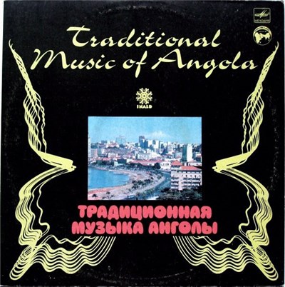 Various - Traditional Music Of Angola download mp3 flac