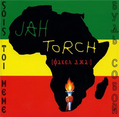 Jah Torch - Sois Toi Meme download mp3 flac