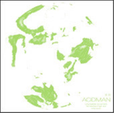 Acidman - 式日 download mp3 flac