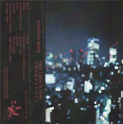 Waterfront Dining - Night Lights In Japan 日本ではナイトライト download mp3 flac
