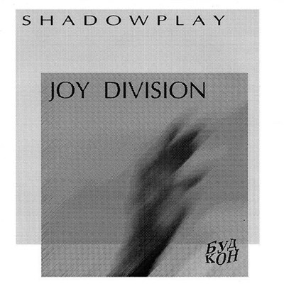 Joy Division - Shadowplay download mp3 flac