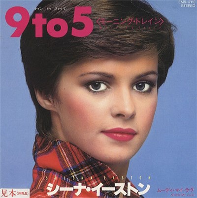 Sheena Easton - Morning Train download mp3 flac