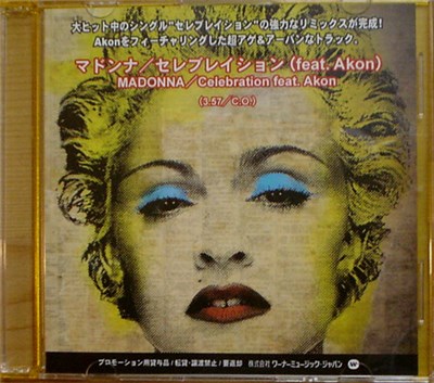Madonna feat. Akon - Celebration download mp3 flac