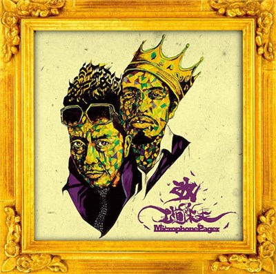 Microphone Pager - 王道楽土 (改) download mp3 flac