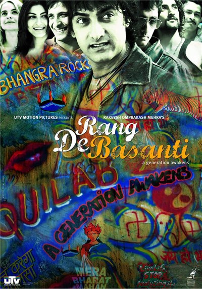 A.R. Rahman - Rang De Basanti (A Generation Awakens) download mp3 flac