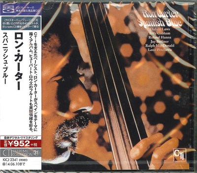 Ron Carter - Spanish Blue download mp3 flac