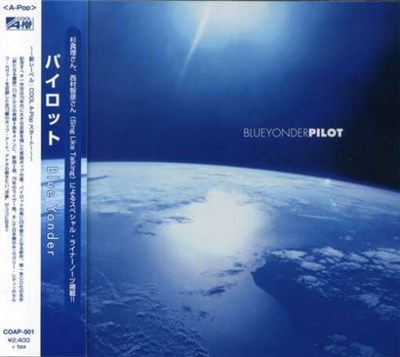 Pilot - Blue Yonder download mp3 flac