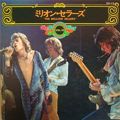 The Rolling Stones - ミリオン・セラーズ = The Million Sellers download mp3 flac