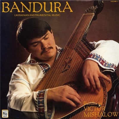 Victor Mishalow - Bandura II download mp3 flac