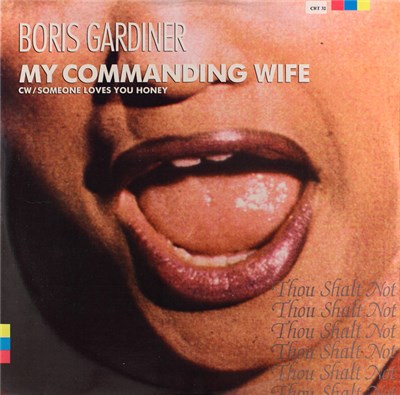 Boris Gardiner - My Commanding Wife / Someone Loves You Honey download mp3 flac