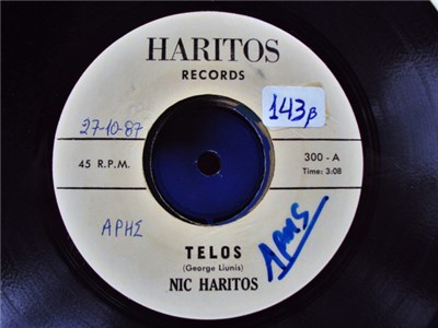 Nic Haritos - Telos / Curastica download mp3 flac