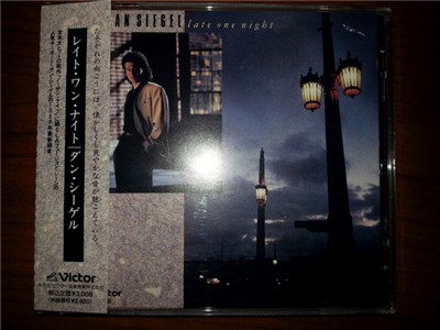 Dan Siegel - Late One Night download mp3 flac