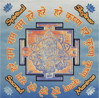 Spiritual Skyliner - Sacred Mantras download mp3 flac