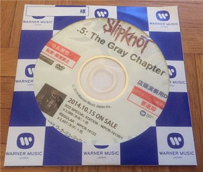 Slipknot - .5: The Gray Chapter download mp3 flac