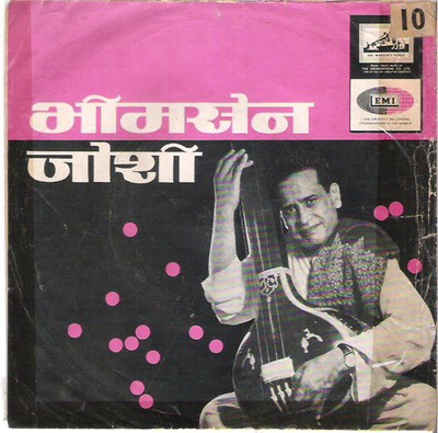 भीमसेन जोशी - इंद्रायणी कांठीं download mp3 flac