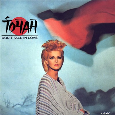 Toyah - Don't Fall In Love (I Said) download mp3 flac