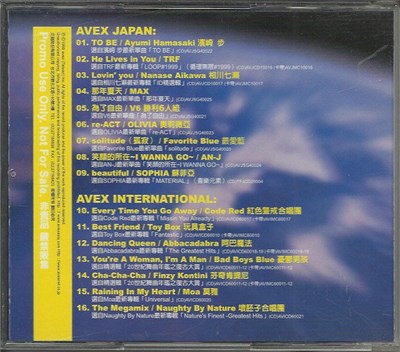 Various - Avex Music Sampler "June" download mp3 flac