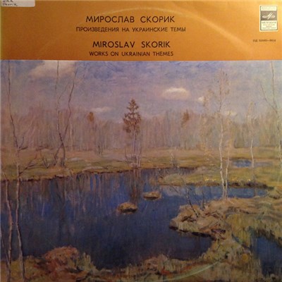 Miroslav Skorik - Works On Ukrainian Themes download mp3 flac