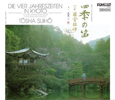 Tôsha Suihô = 藤舎推峰 - Die Vier Jahreszeiten In Kyoto download mp3 flac