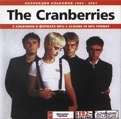 The Cranberries - The Cranberries download mp3 flac