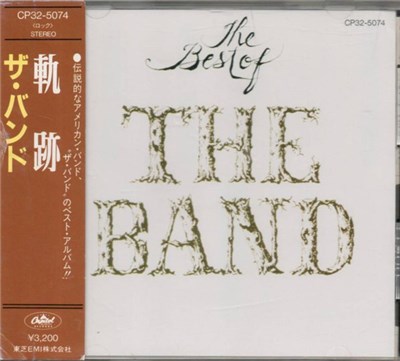 The Band - The Best Of The Band download mp3 flac