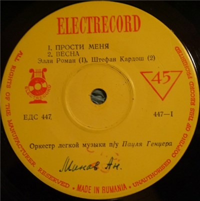 Various - Прости Меня download mp3 flac