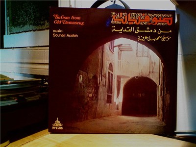سهيل عرفة = Souheil Arafeh - صوفيات من دمشق القديمة = Sufism From Old Damascus download mp3 flac