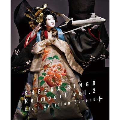 椎名林檎 - 逆輸入 ～航空局～ download mp3 flac