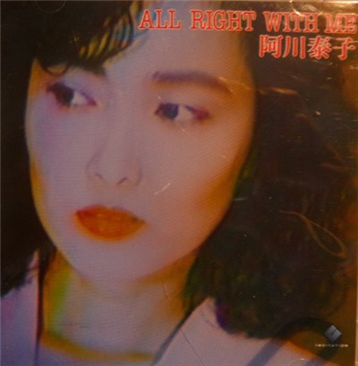 Yasuko Agawa - All Right With Me download mp3 flac