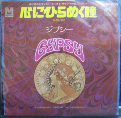 Gypsy - Blind Man download mp3 flac