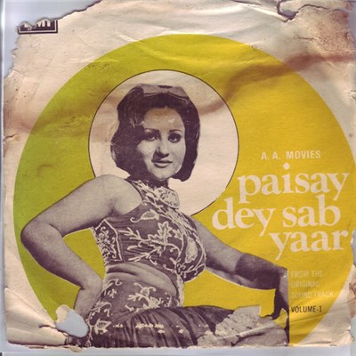 M. Javed - Paisay Dey Sab Yaar Volume-1 download mp3 flac
