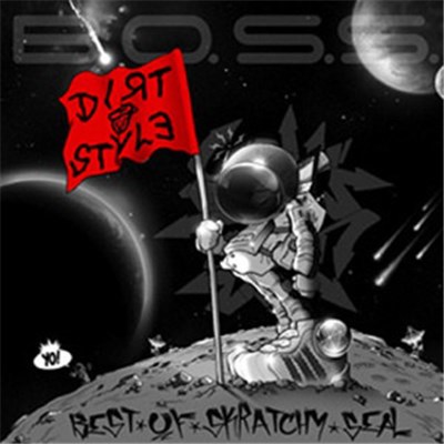 Skratchy Seal - Best Of Skratchy Seal download mp3 flac