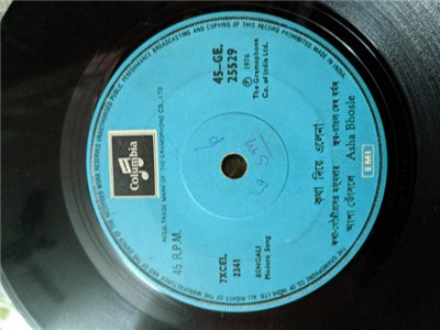 Asha Bhosle - Bengali Modern Songs download mp3 flac