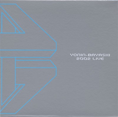 四人囃子 - 2002 Live download mp3 flac